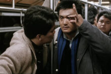 City on Fire (1987) - Cultura