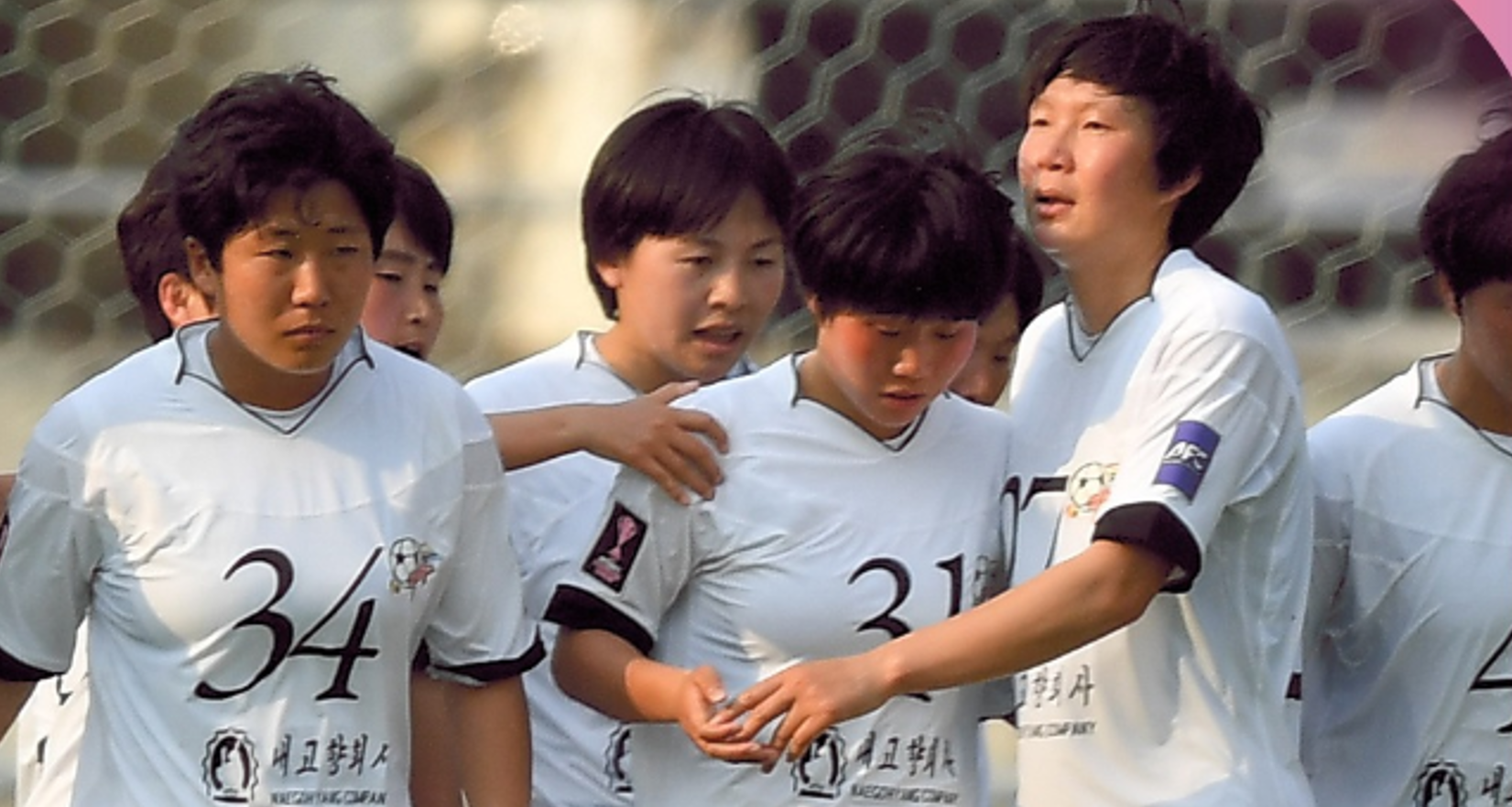 Las jugadoras del Naegohyang FC