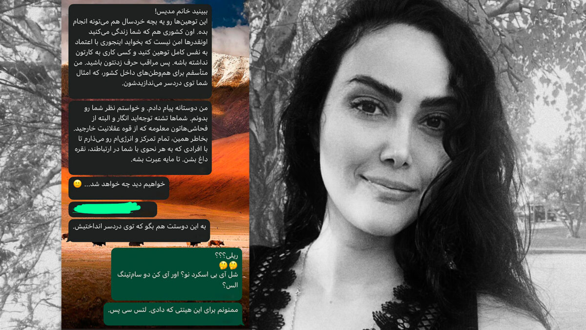 IRán