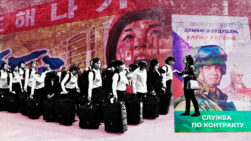 Corea del Norte