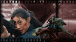 ‘Hope’, un festín para amantes del cine de acción