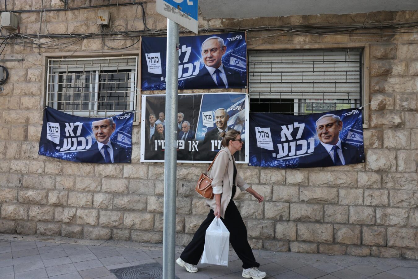 Israel elecciones